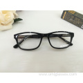 Children Stylish Cute Full Frame Glasses